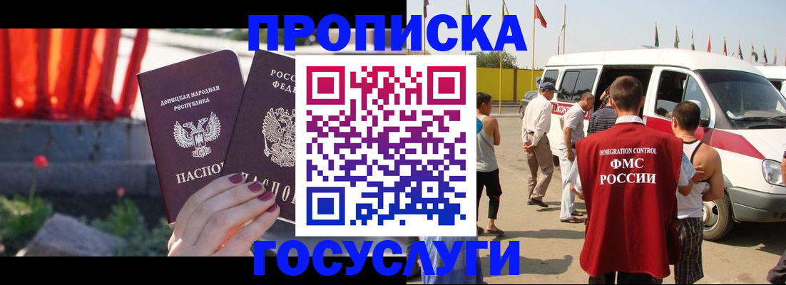 регистрация в Строителе